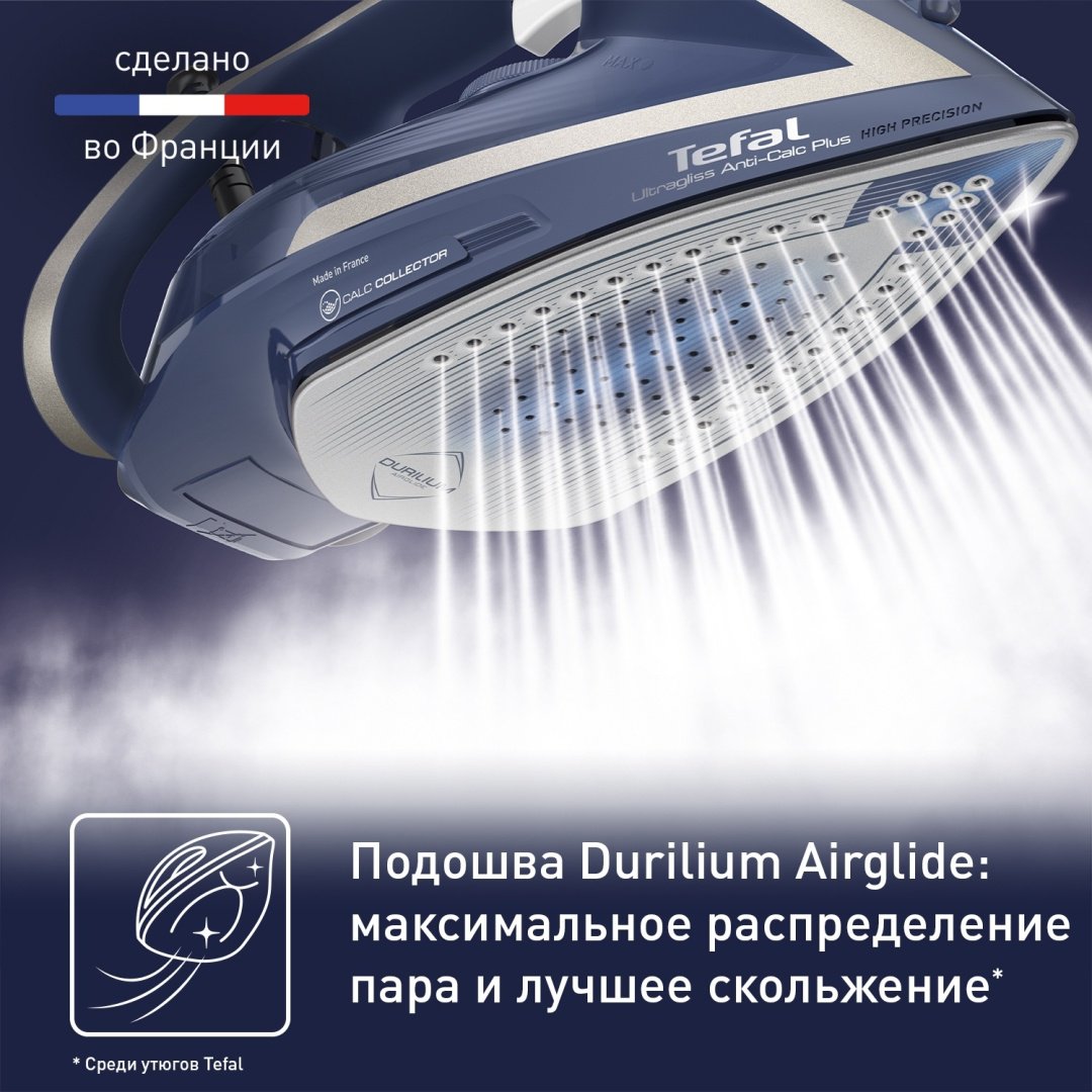 Утюг Tefal FV6830E0 синий купить,0