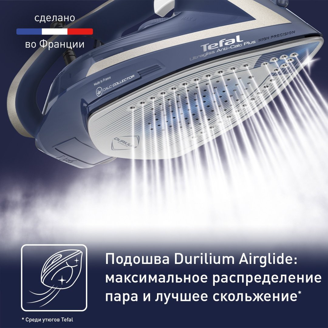 Утюг Tefal FV6830E0 синий купить,NaN