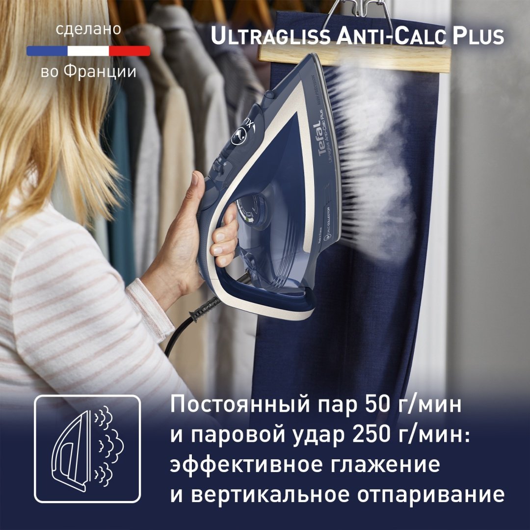 Утюг Tefal FV6830E0 синий купить,0