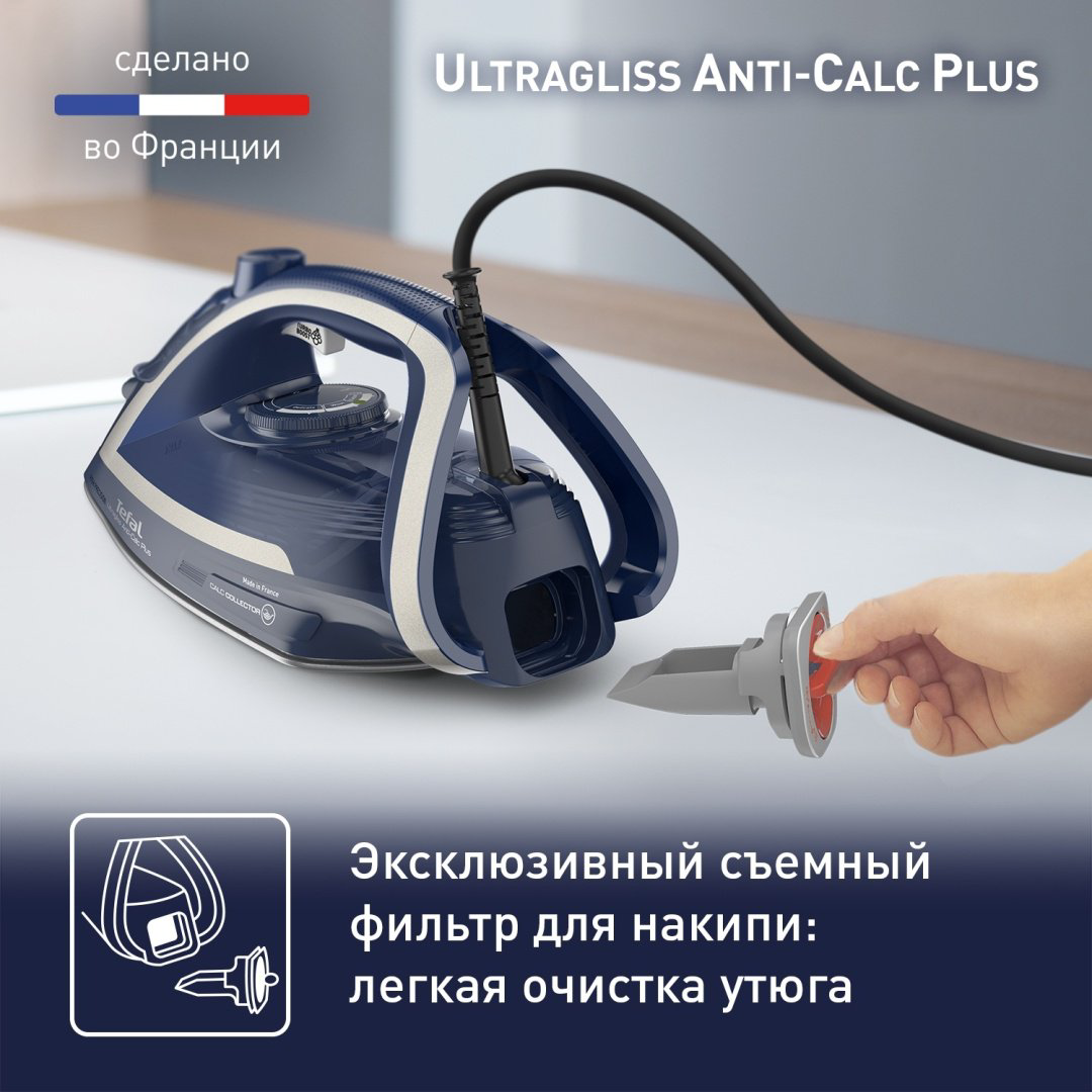 Утюг Tefal FV6830E0 синий купить,NaN