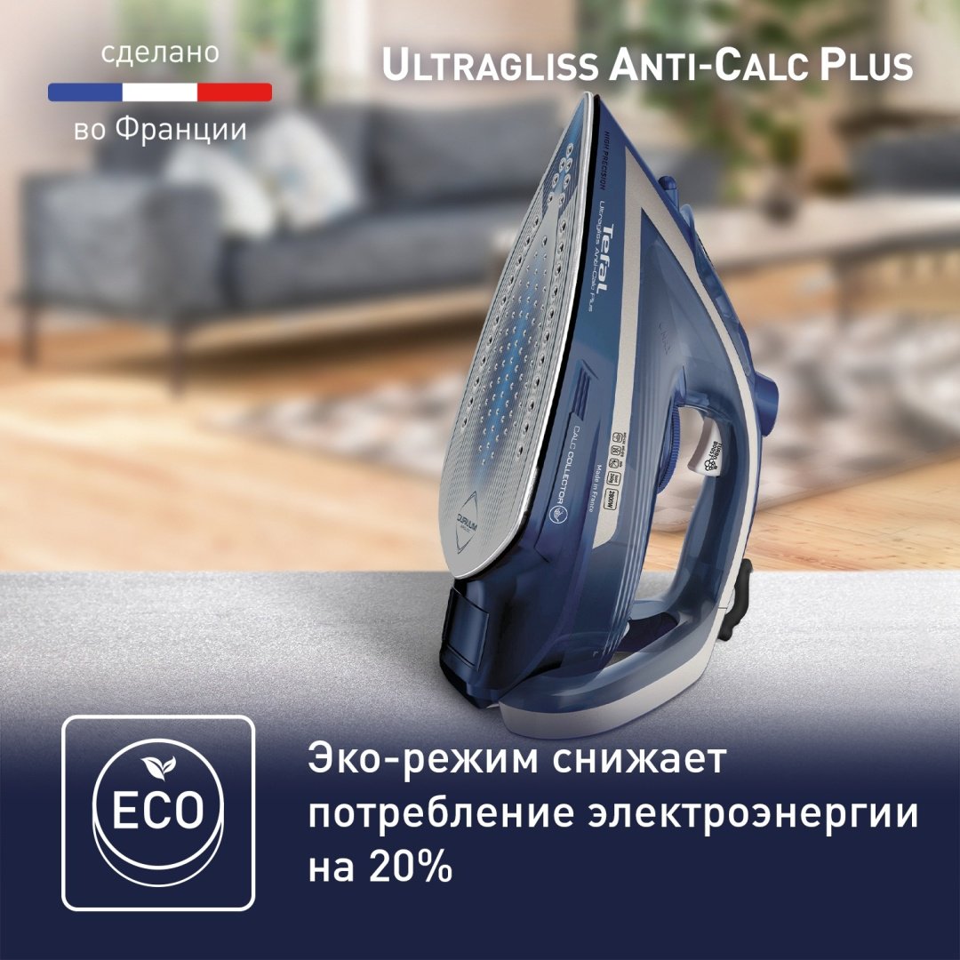 Утюг Tefal FV6830E0 синий купить,0