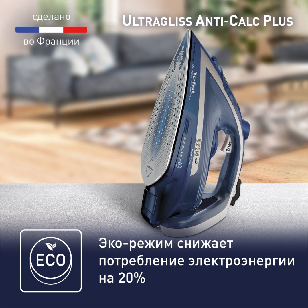 Утюг Tefal FV6830E0 синий купить,NaN