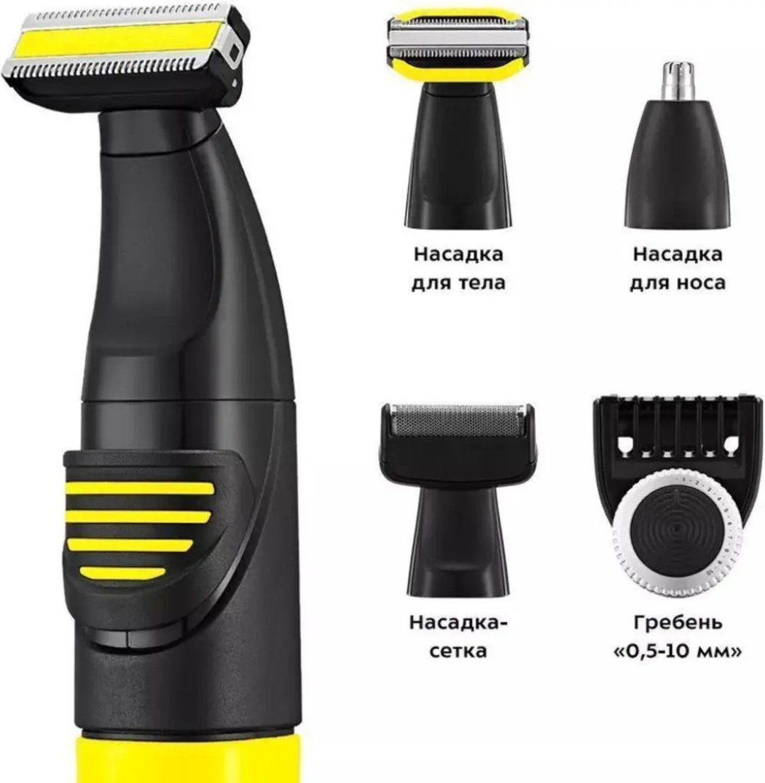 Kitfort триммер для бороды и усов, для носа, для ушей КТ-3139-3 - ForteMarket Kitfort триммер для бороды и усов, для носа, для ушей КТ-3139-3 купить,0
