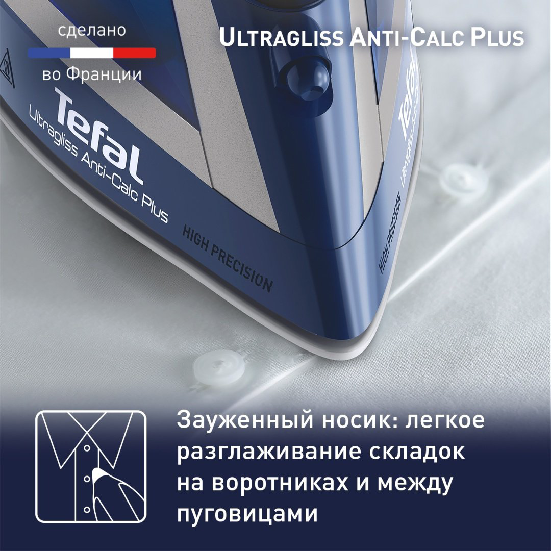 Утюг Tefal FV6830E0 синий купить,NaN