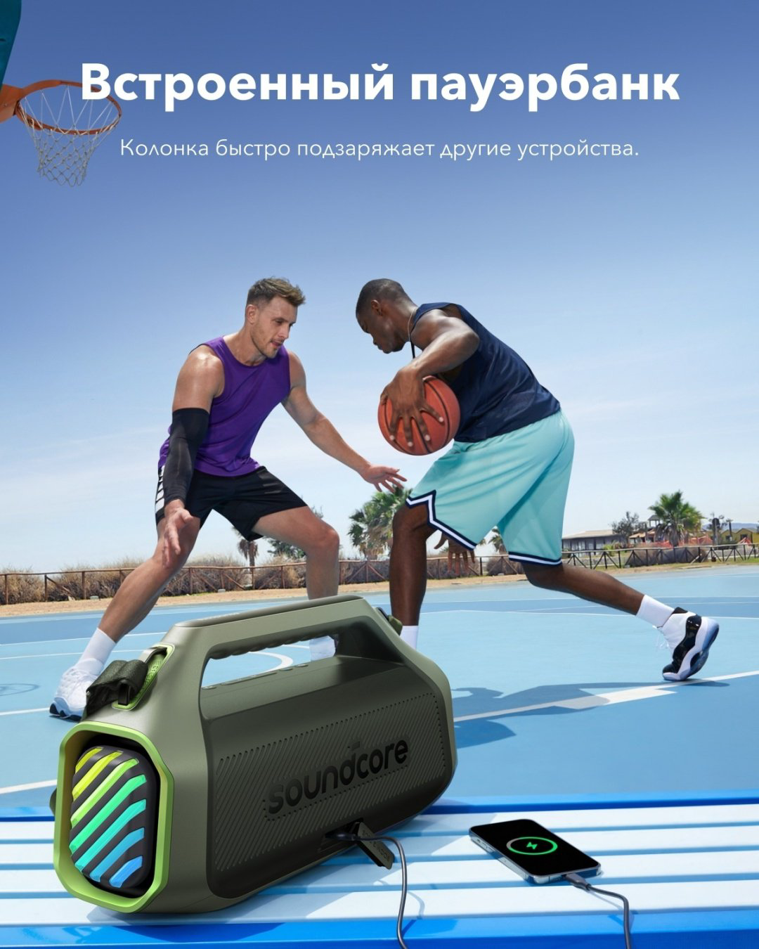 Портативная колонка Soundcore Boom 2 Plus зеленый купить,122990