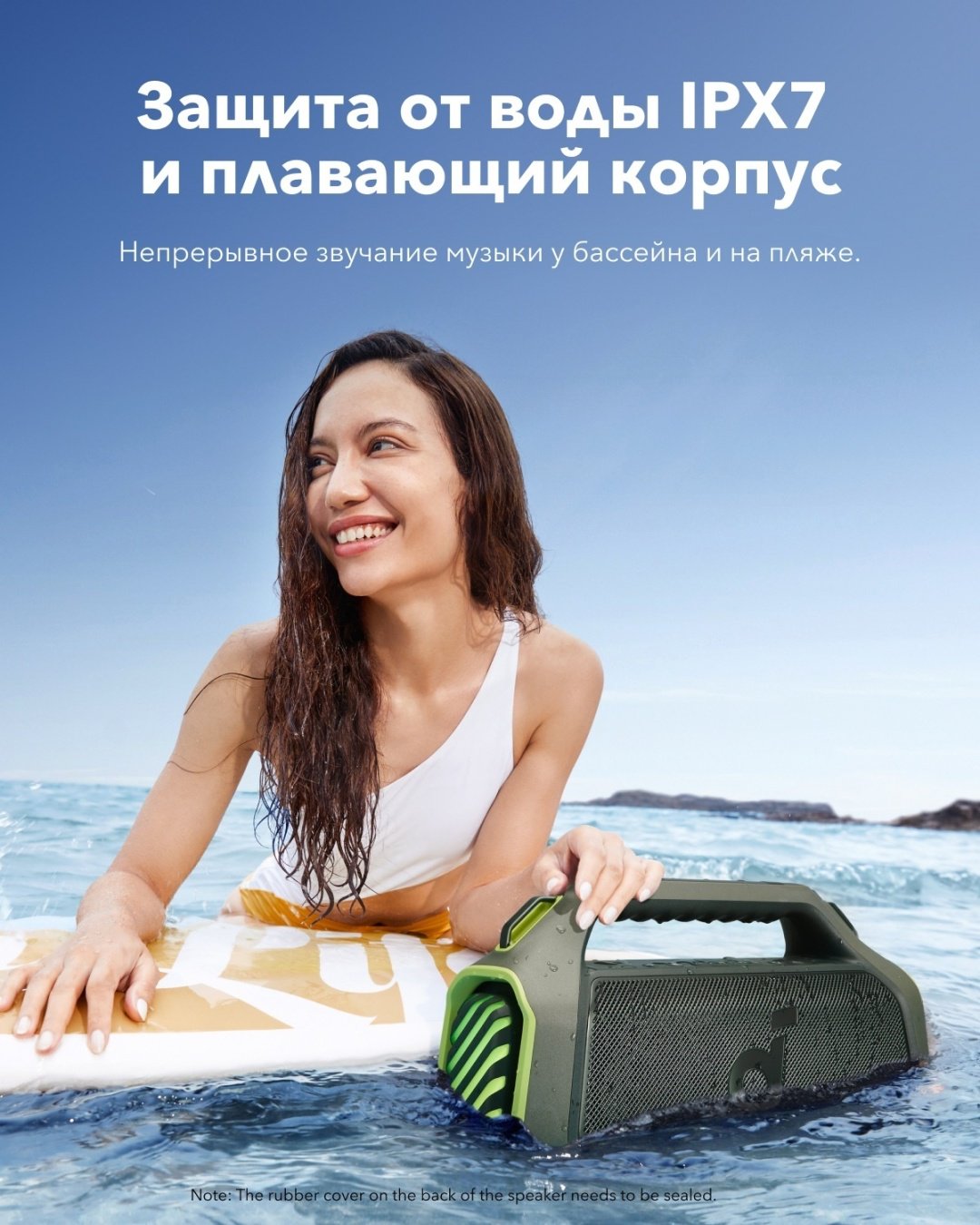 Портативная колонка Soundcore Boom 2 Plus зеленый - ForteMarket Портативная колонка Soundcore Boom 2 Plus зеленый купить,0