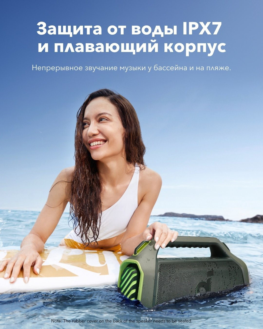 Портативная колонка Soundcore Boom 2 Plus зеленый купить,122990