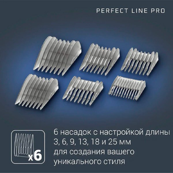 Rowenta машинка для стрижки TN1300F0 Perfect Line купить,19990