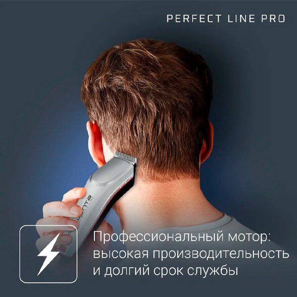Rowenta машинка для стрижки TN1300F0 Perfect Line купить,19990