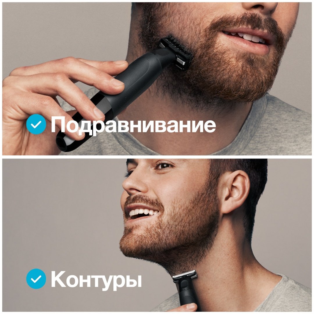 Braun триммер универсальное OneTool XT3100
