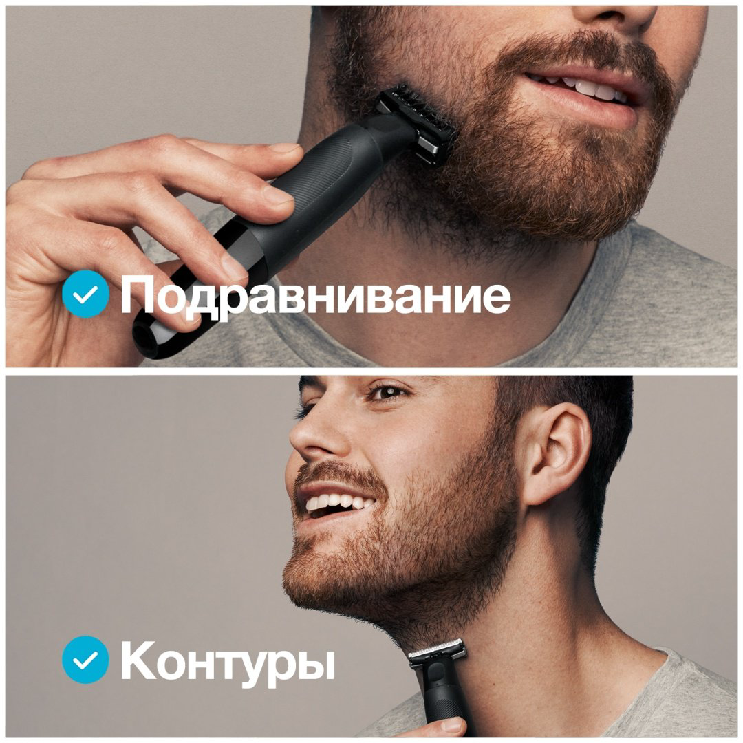 Braun триммер универсальное OneTool XT3100 купить,22990