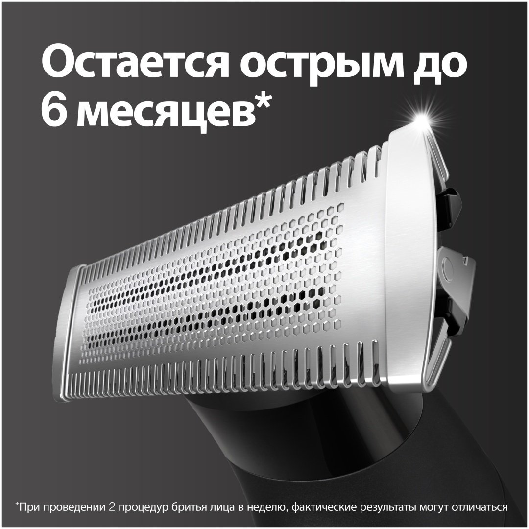 Braun триммер универсальное OneTool XT3100 купить,22990