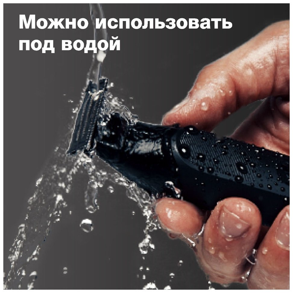 Braun триммер универсальное OneTool XT3100 купить,22990