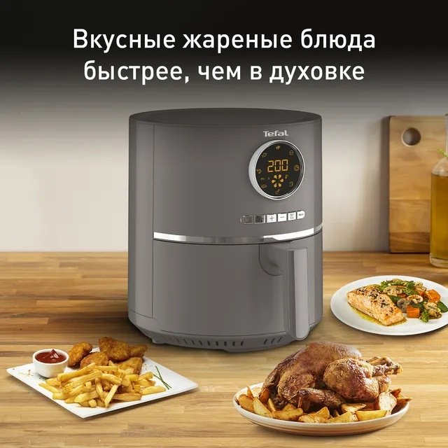 Аэрогриль Tefal Air Fry Ultra EY111B15 - ForteMarket Аэрогриль Tefal Air Fry Ultra EY111B15 купить,function inputValueFn(){if((0,signal2.mK)(node),node.value===REQUIRED_UNSET_VALUE)throw new root_effect_scheduler.buA(-950,null);return node.value}