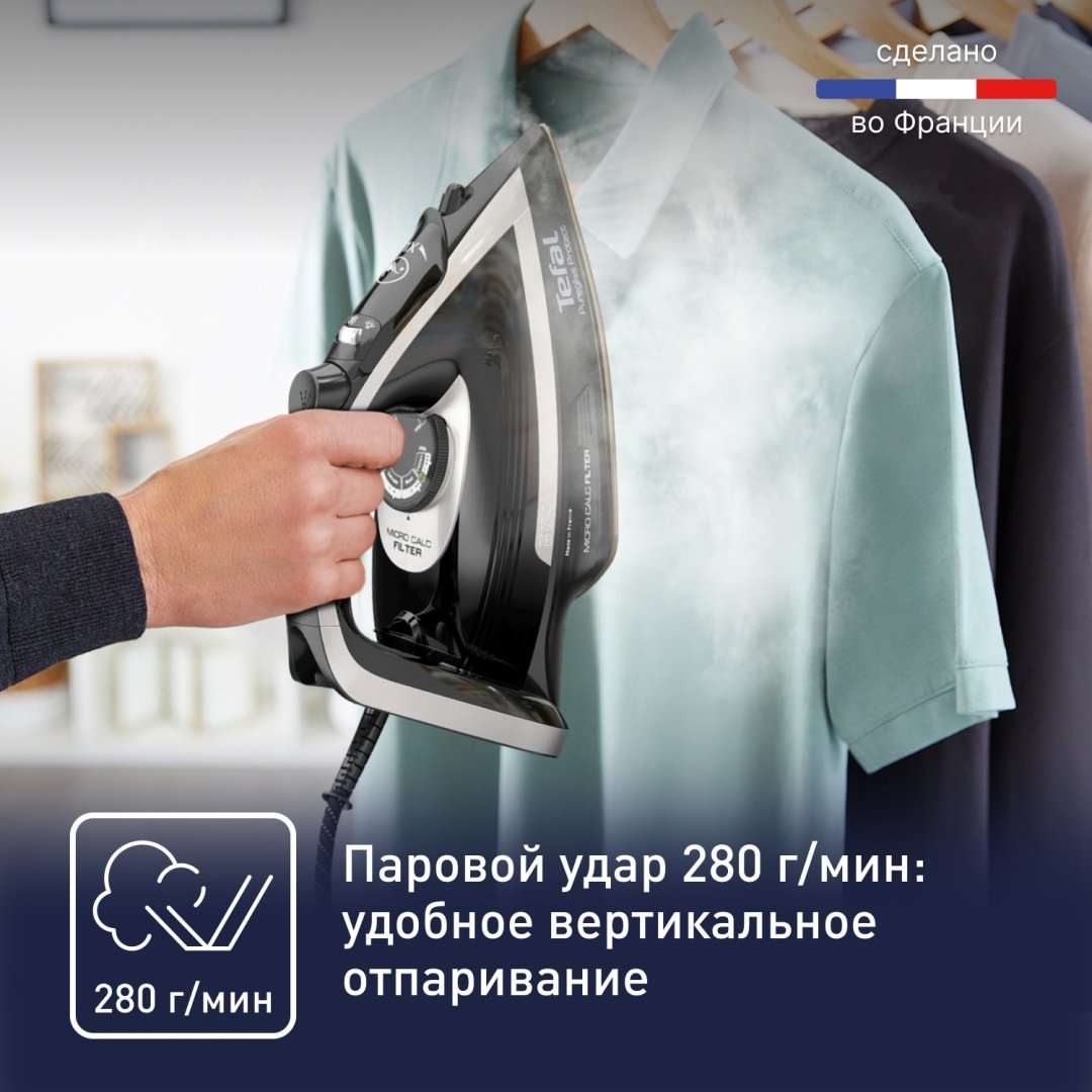 Утюг Tefal Puregliss FV8082EO черный купить,0