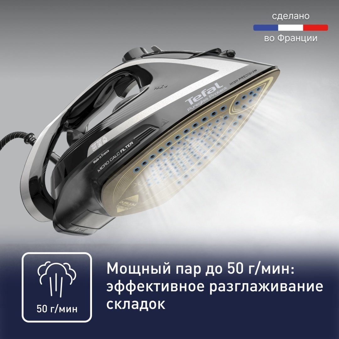 Утюг Tefal Puregliss FV8082EO черный купить,0