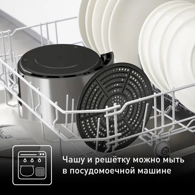 Аэрогриль Tefal Air Fry Ultra EY111B15 - ForteMarket Аэрогриль Tefal Air Fry Ultra EY111B15 купить,57990