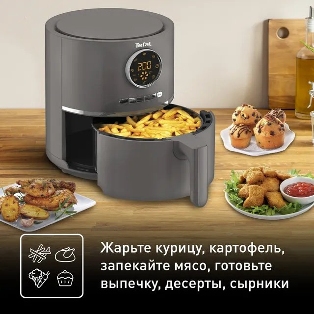 Аэрогриль Tefal Air Fry Ultra EY111B15 - ForteMarket Аэрогриль Tefal Air Fry Ultra EY111B15 купить,57990