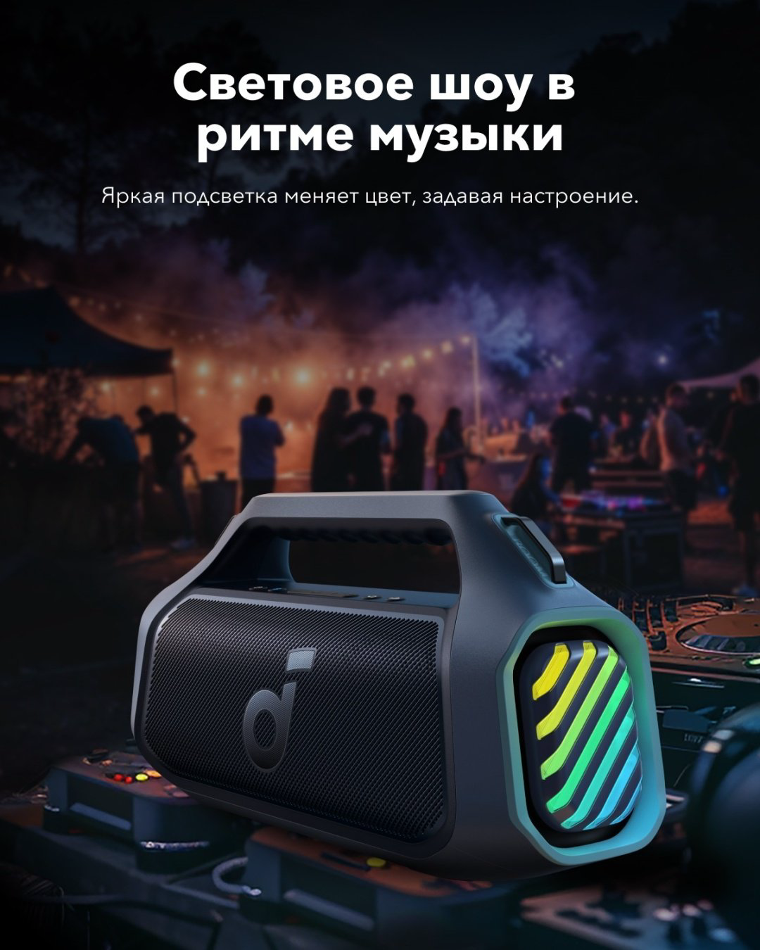 Портативная колонка Soundcore Boom 2 Plus синий - ForteMarket Портативная колонка Soundcore Boom 2 Plus синий купить,122990