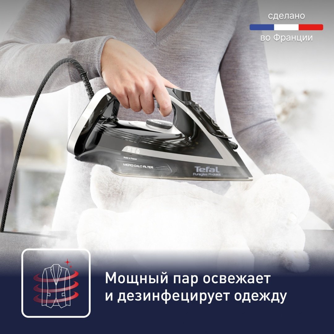 Утюг Tefal Puregliss FV8082EO черный купить,0