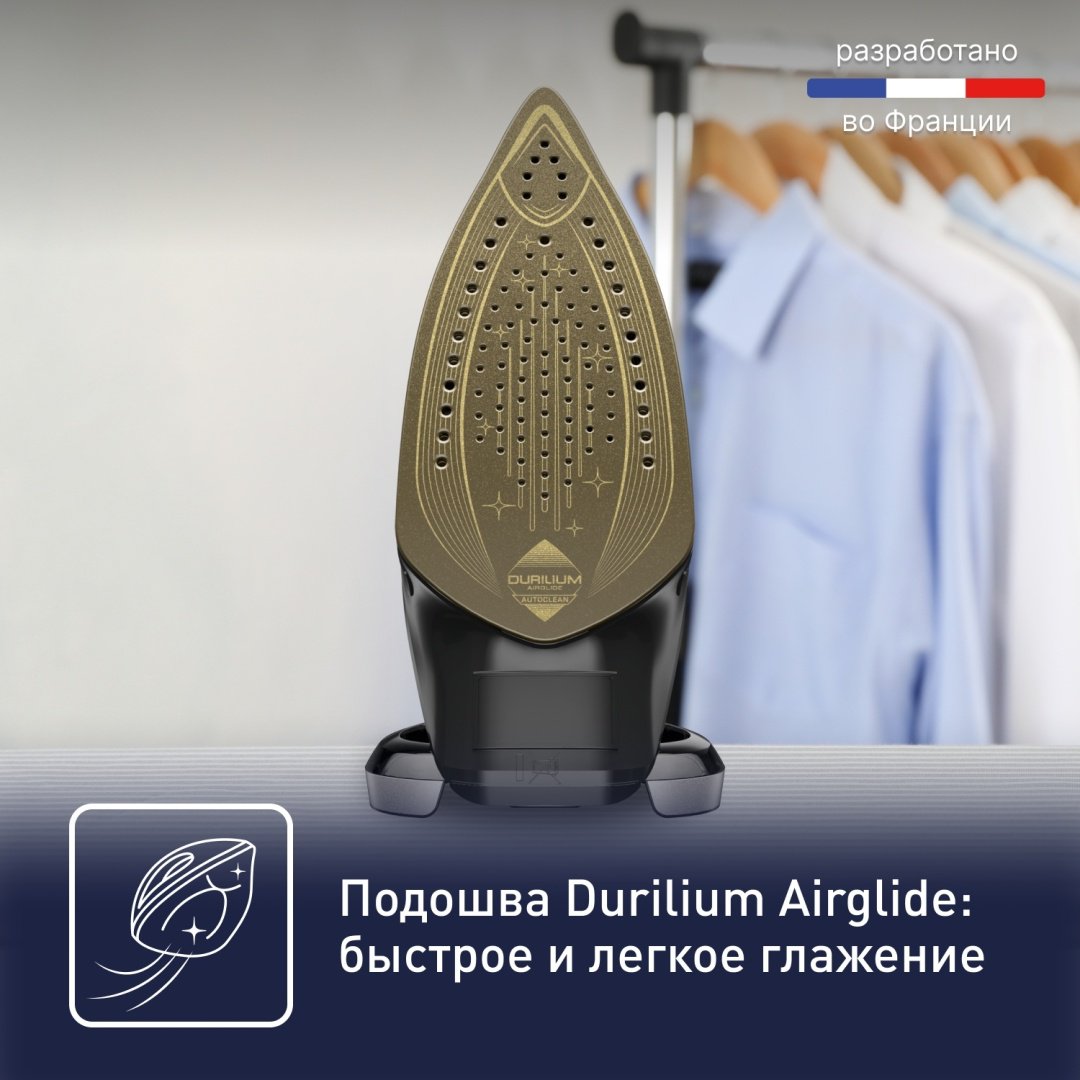 Утюг Tefal Puregliss FV8082EO черный купить,0