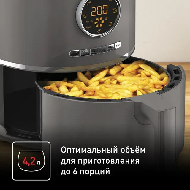 Аэрогриль Tefal Air Fry Ultra EY111B15 - ForteMarket Аэрогриль Tefal Air Fry Ultra EY111B15 купить,57990