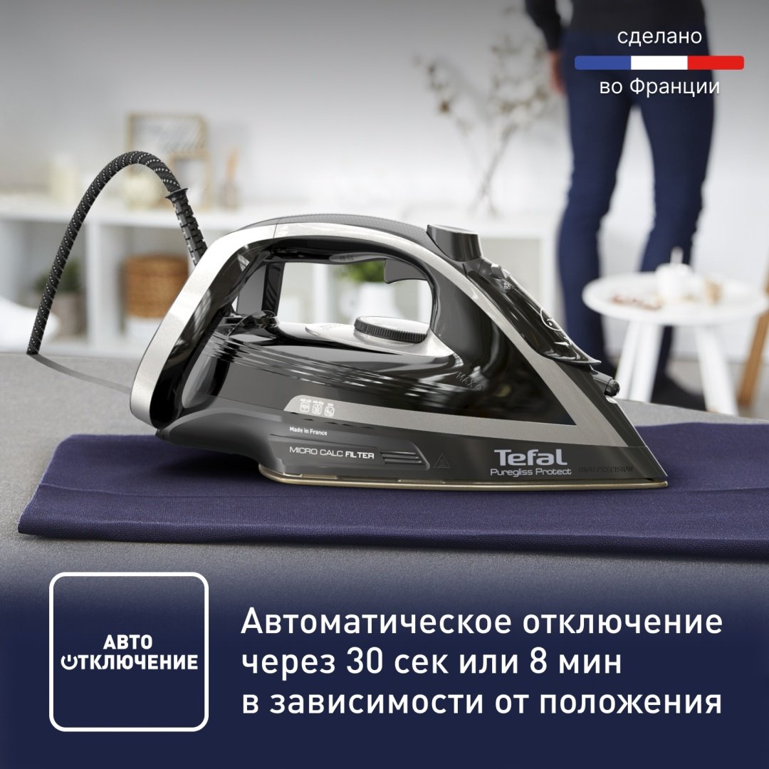 Утюг Tefal Puregliss FV8082EO черный купить,0