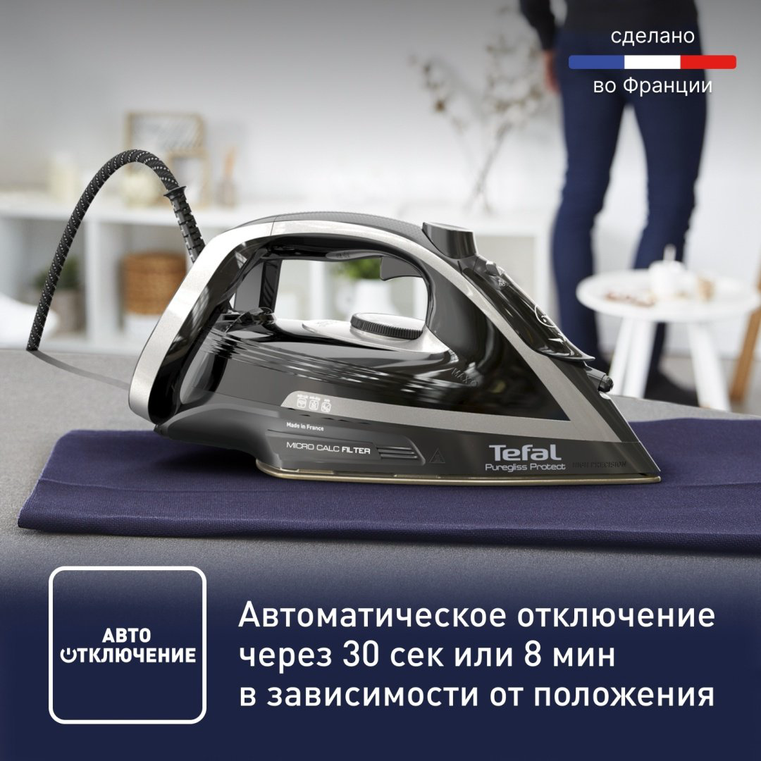 Утюг Tefal Puregliss FV8082EO черный купить,81988
