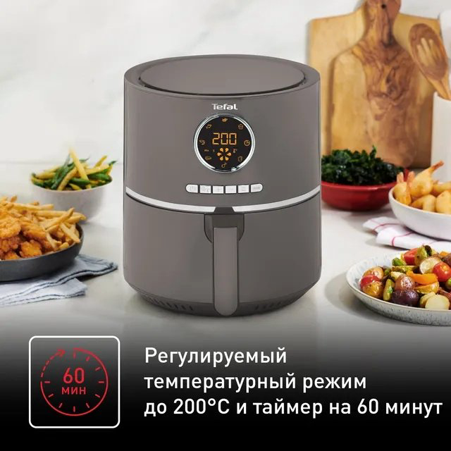 Аэрогриль Tefal Air Fry Ultra EY111B15 - ForteMarket Аэрогриль Tefal Air Fry Ultra EY111B15 купить,57990