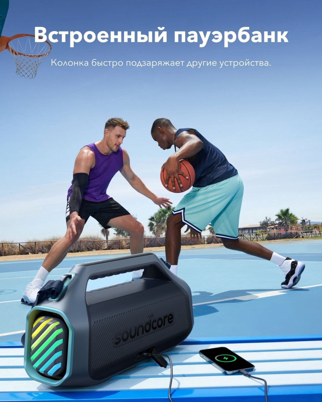 Портативная колонка Soundcore Boom 2 Plus синий - ForteMarket Портативная колонка Soundcore Boom 2 Plus синий купить,122990