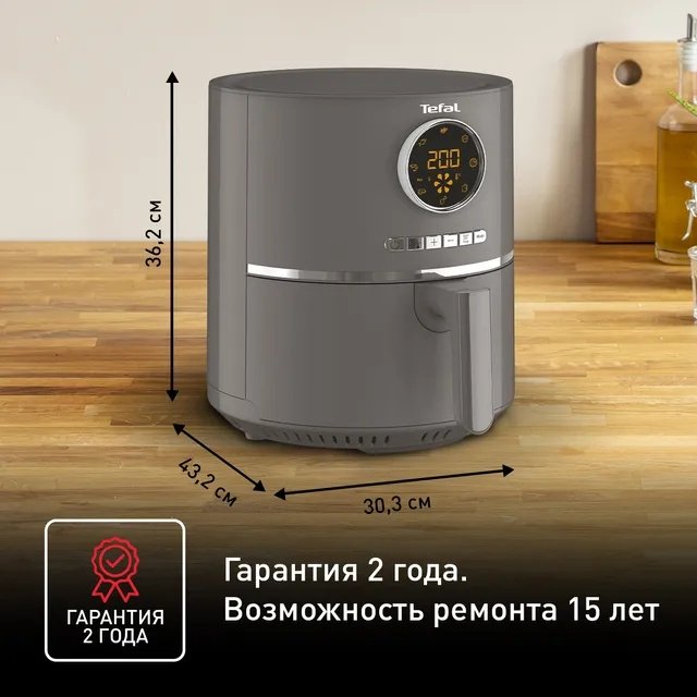 Аэрогриль Tefal Air Fry Ultra EY111B15 - ForteMarket Аэрогриль Tefal Air Fry Ultra EY111B15 купить,57990