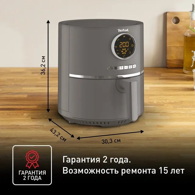 Аэрогриль Tefal Air Fry Ultra EY111B15 - ForteMarket Аэрогриль Tefal Air Fry Ultra EY111B15 купить,57990