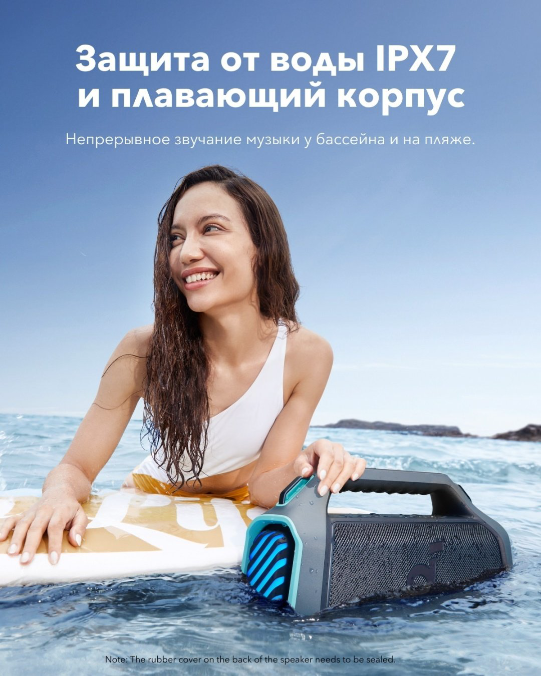 Портативная колонка Soundcore Boom 2 Plus синий - ForteMarket Портативная колонка Soundcore Boom 2 Plus синий купить,122990