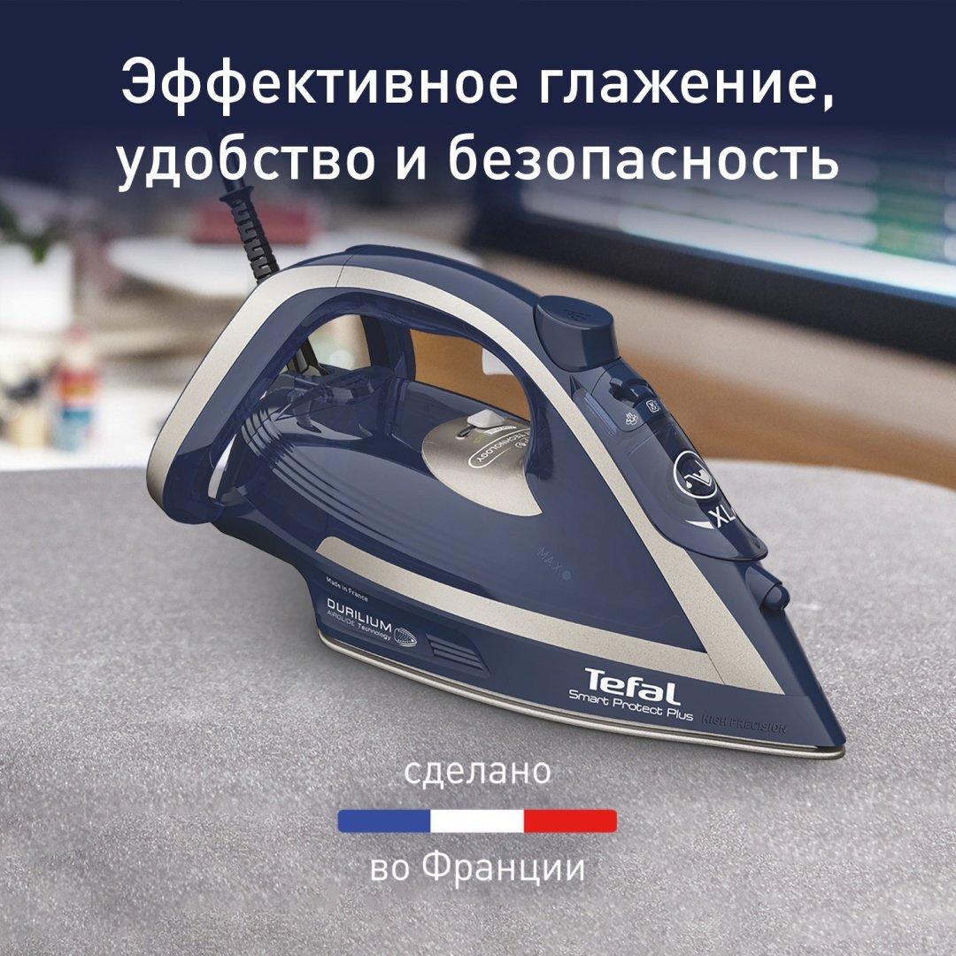 Утюг Tefal FV 6872 E0 синий