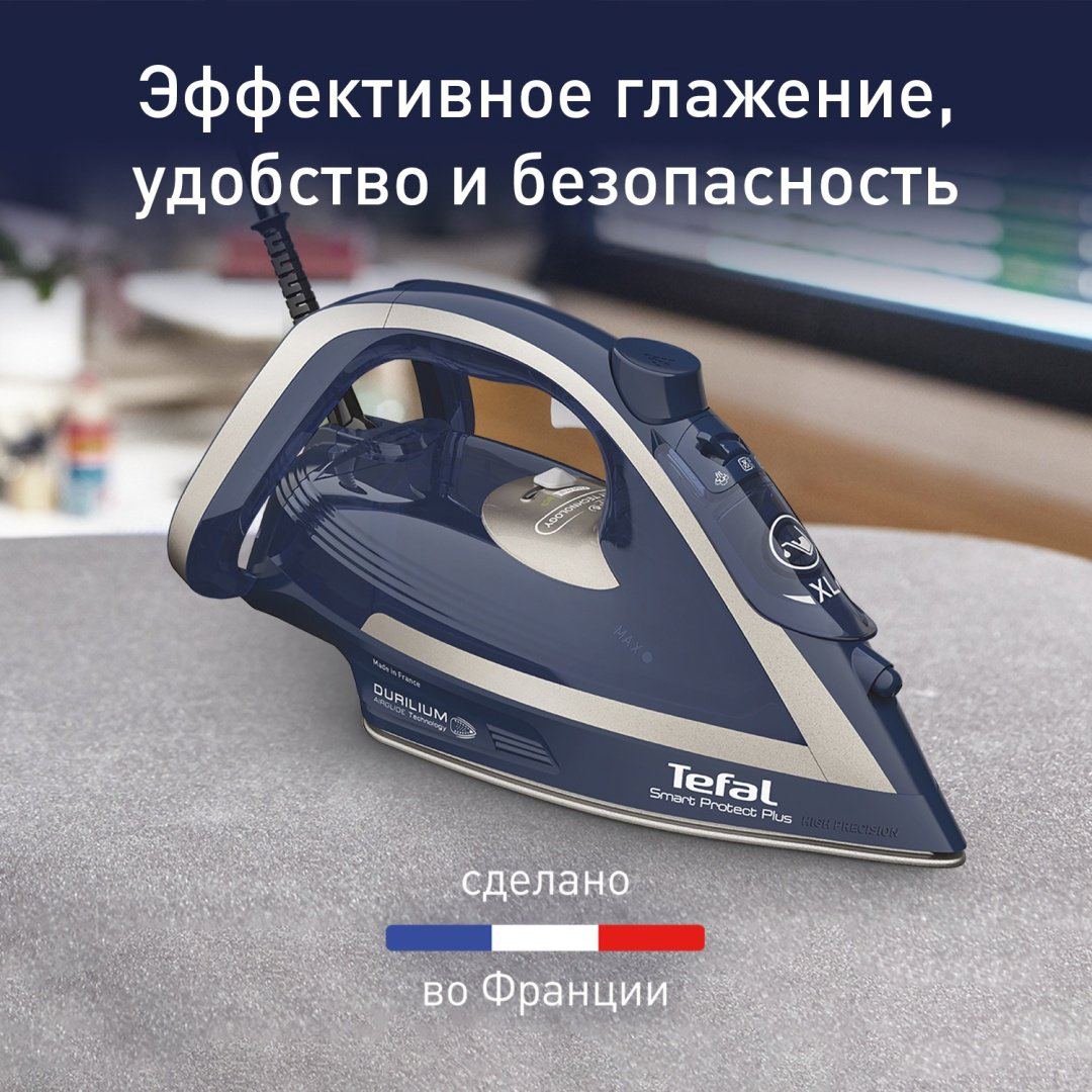 Утюг Tefal FV 6872 E0 синий купить,46990