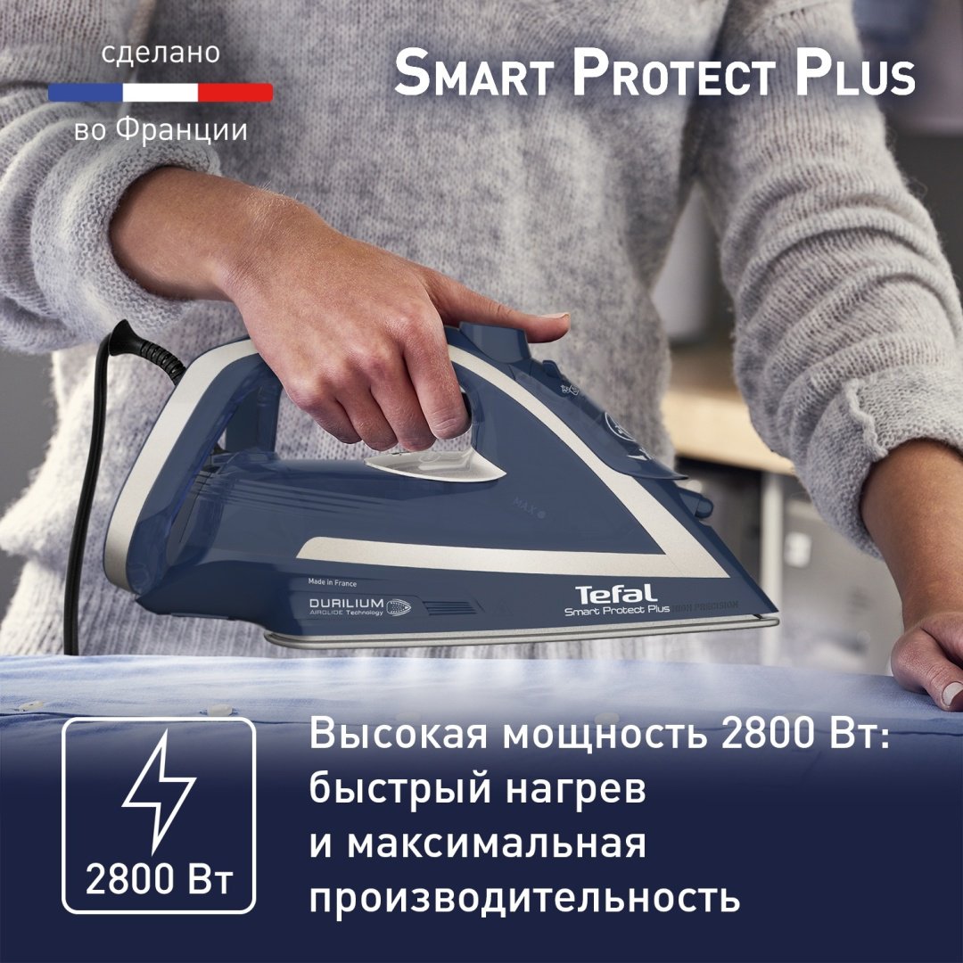 Утюг Tefal FV 6872 E0 синий