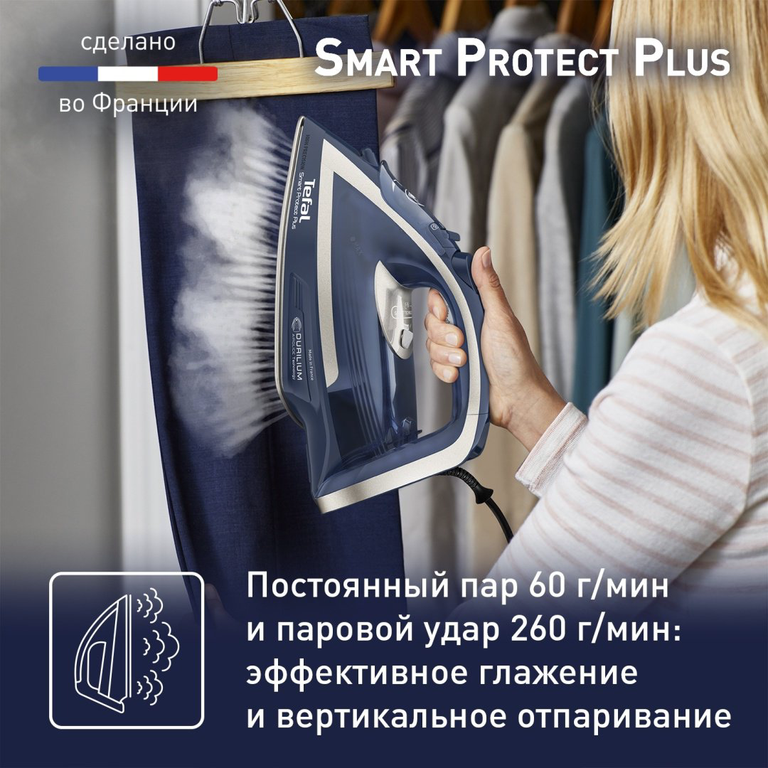Утюг Tefal FV 6872 E0 синий купить,46990