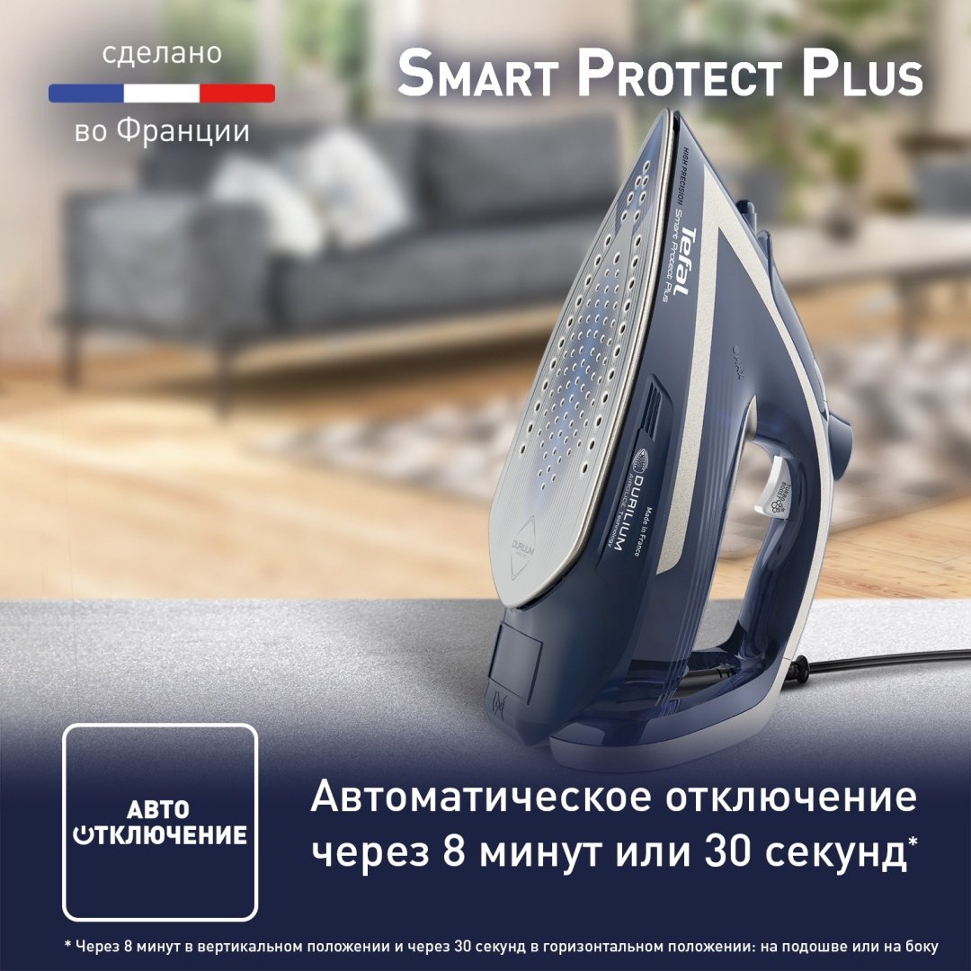 Утюг Tefal FV 6872 E0 синий