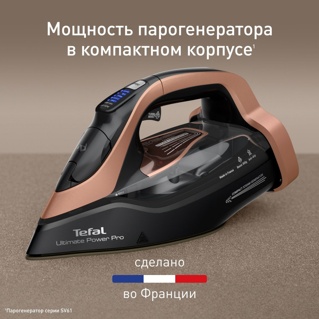 Утюг Tefal FV9E50E0 черный, бронзовый купить,134990