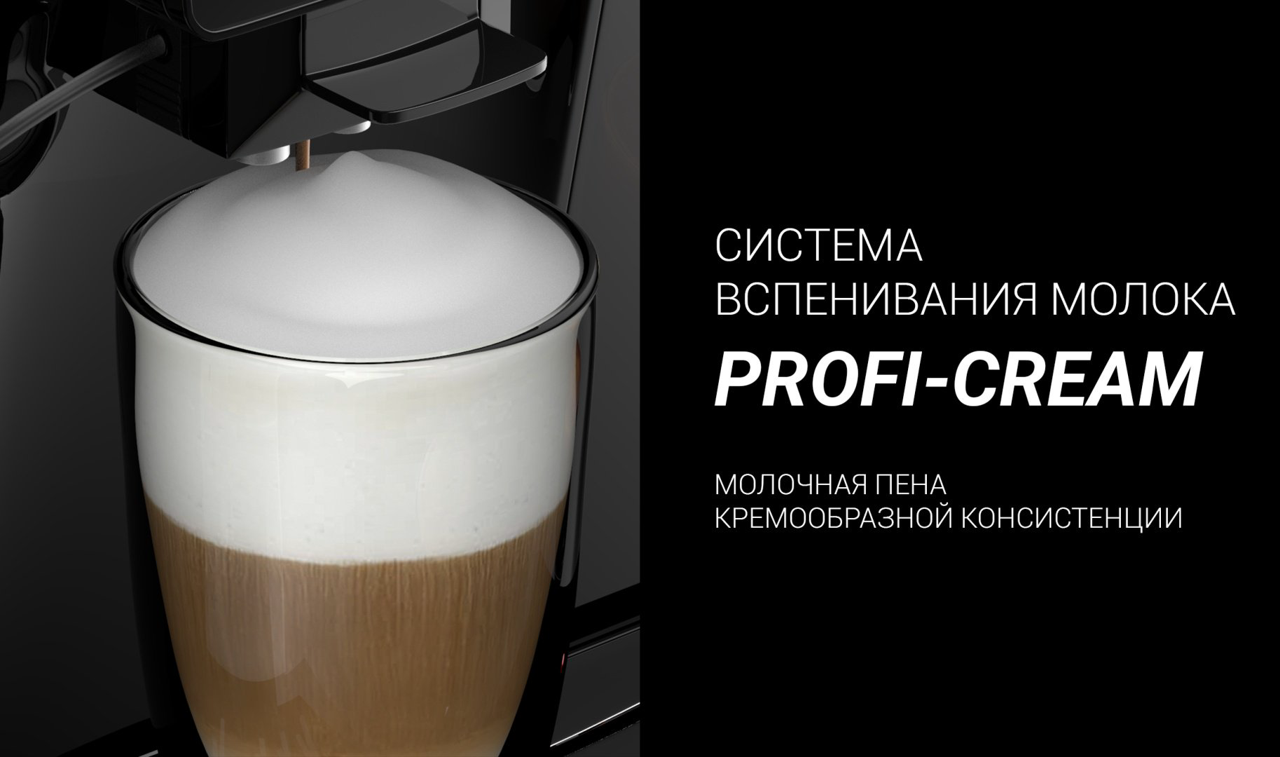 Кофемашина Polaris PACM 2055AC серебристый купить,389990