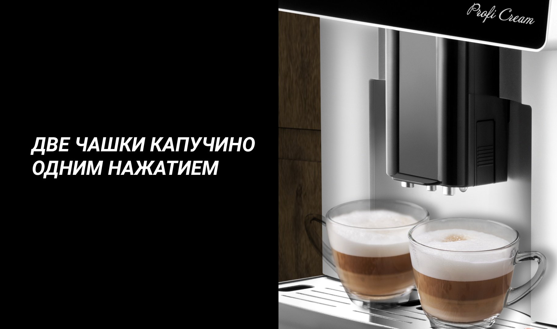Кофемашина Polaris PACM 2055AC серебристый купить,389990