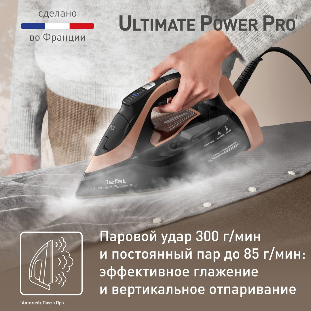 Утюг Tefal FV9E50E0 черный, бронзовый купить,134990