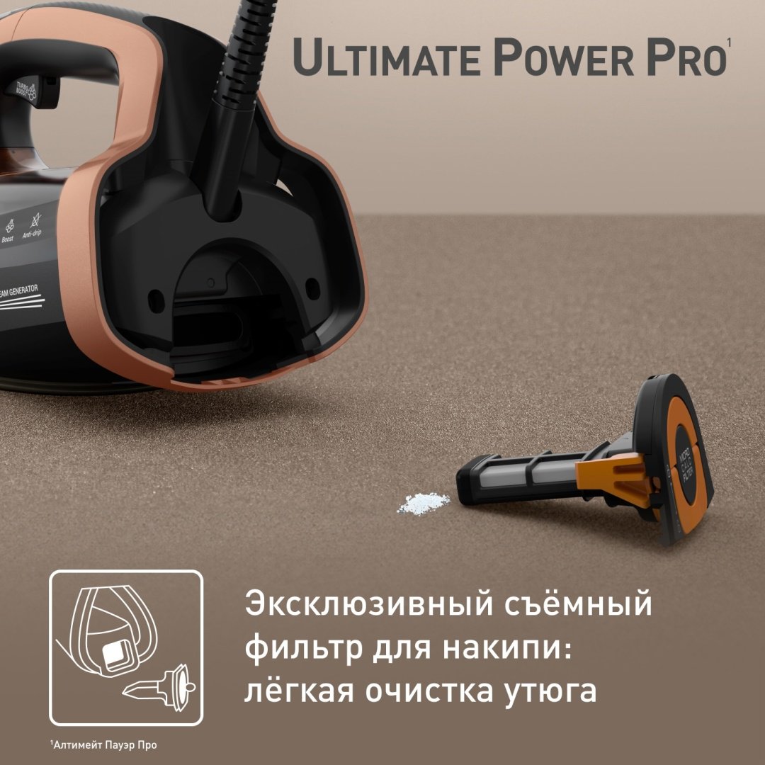 Утюг Tefal FV9E50E0 черный, бронзовый - ForteMarket Утюг Tefal FV9E50E0 черный, бронзовый купить,0