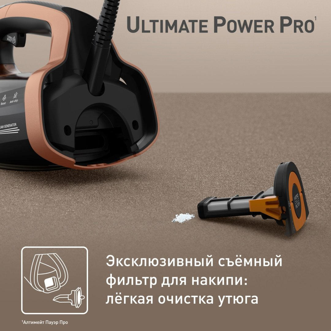 Утюг Tefal FV9E50E0 черный, бронзовый купить,134990