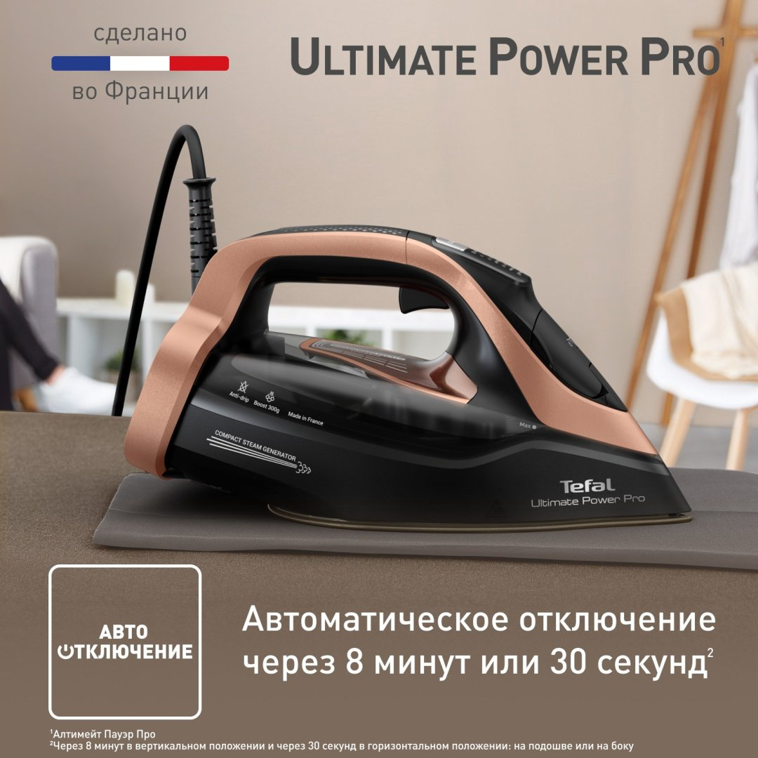 Утюг Tefal FV9E50E0 черный, бронзовый купить,134990