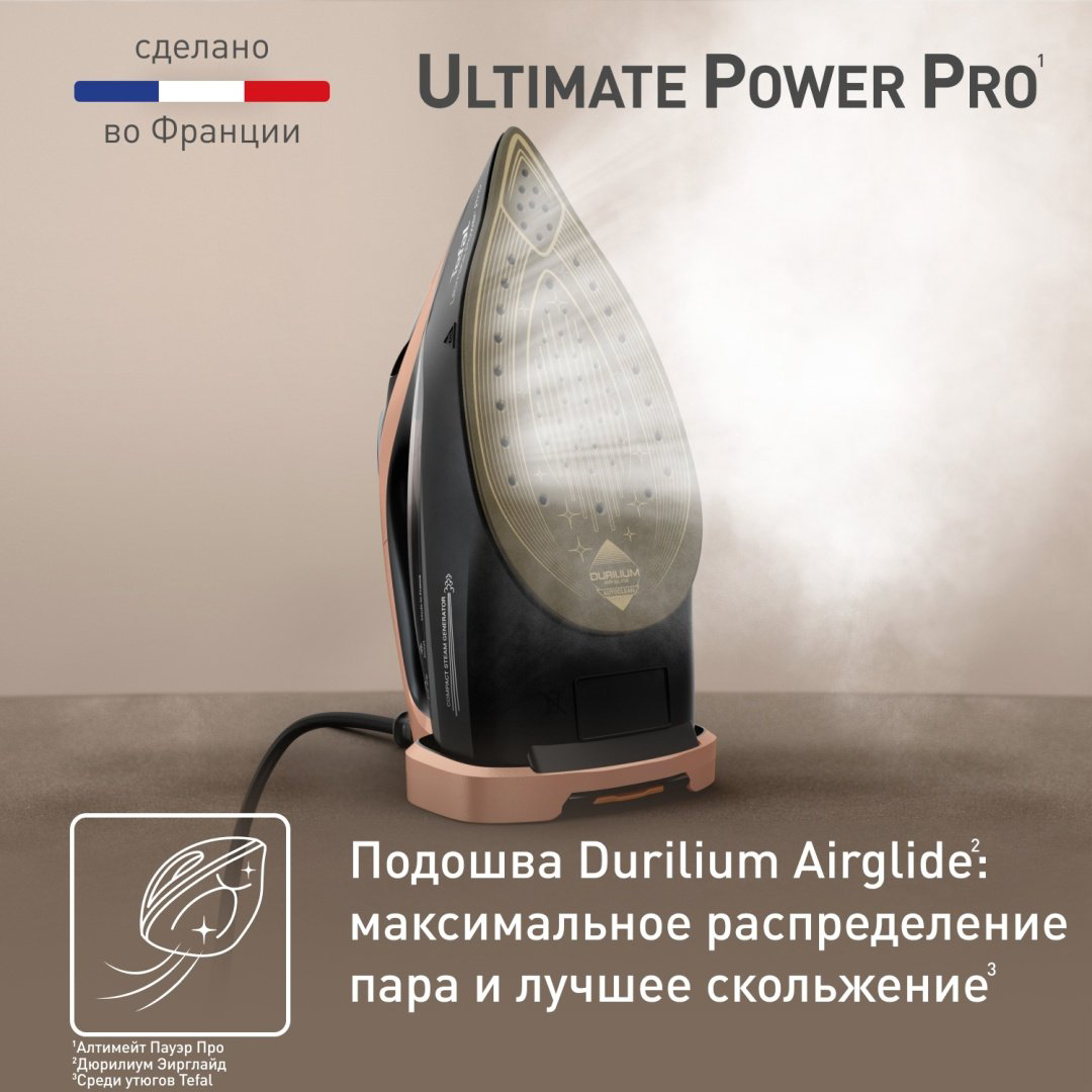 Утюг Tefal FV9E50E0 черный, бронзовый купить,134990