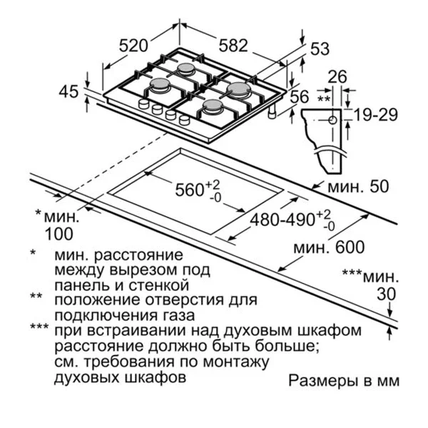Электрическая варочная панель Bosch PGH6B5K90R Silver - ForteMarket Электрическая варочная панель Bosch PGH6B5K90R Silver купить,0