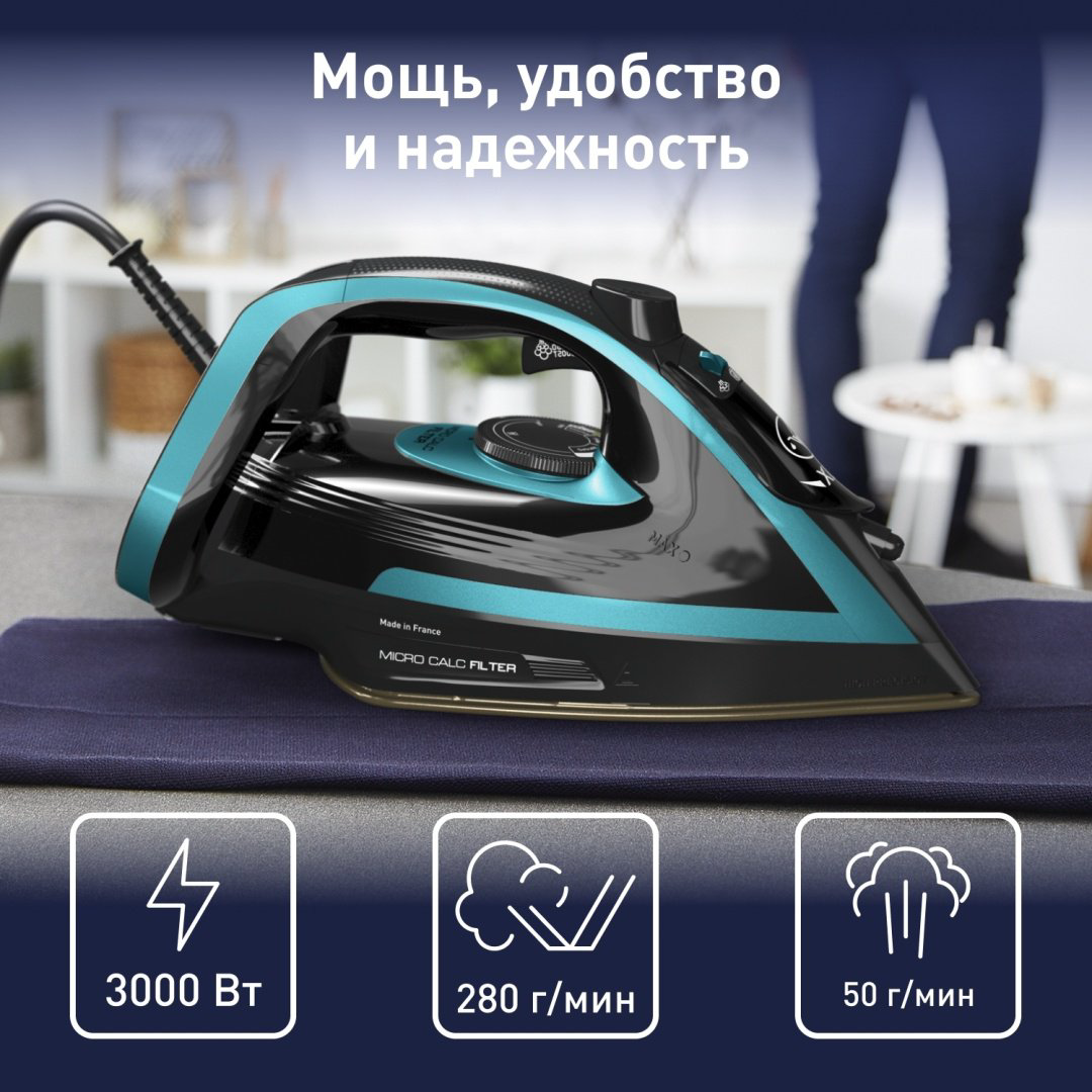 Утюг Tefal Puregliss FV8066E0 черный купить,69990