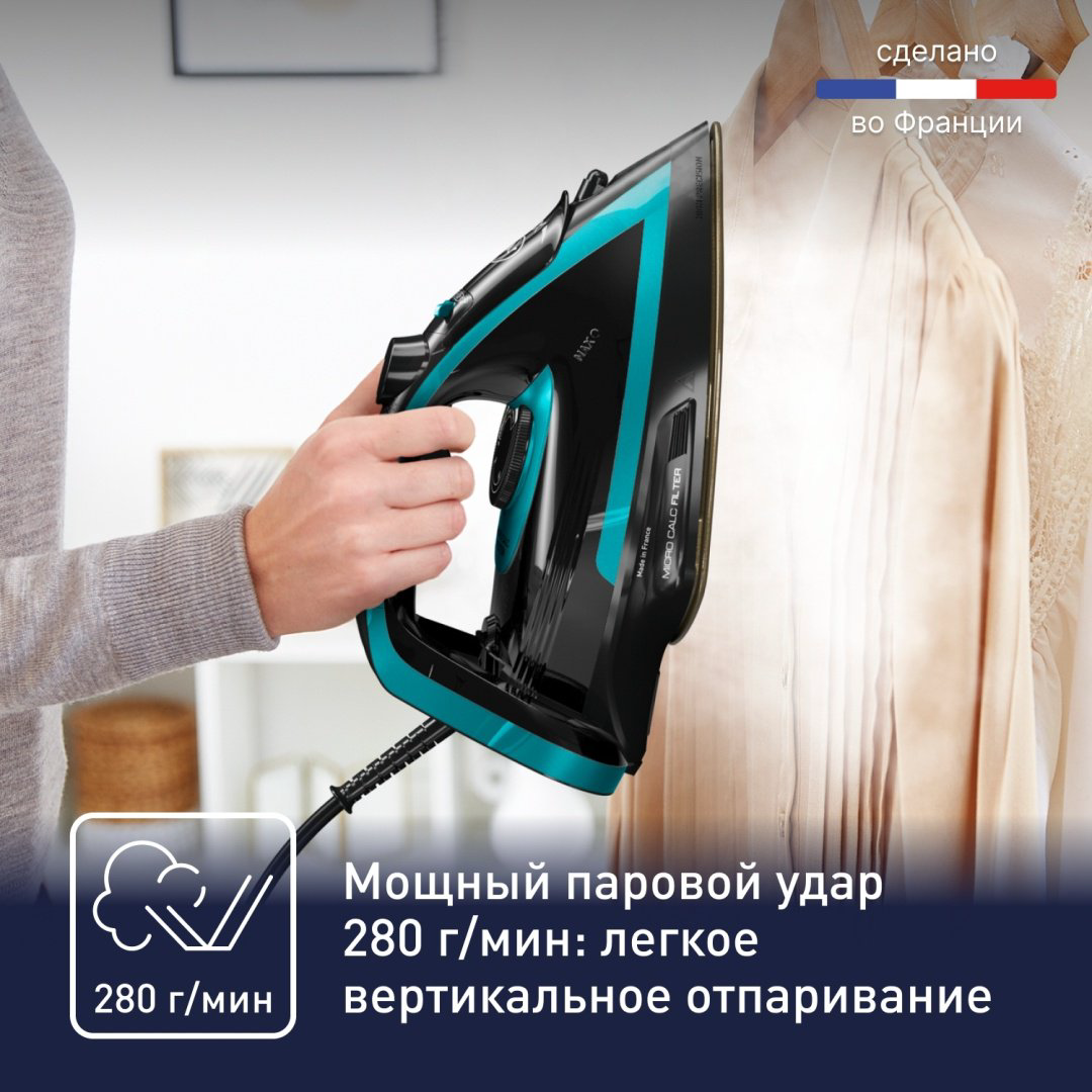 Утюг Tefal Puregliss FV8066E0 черный купить,69990