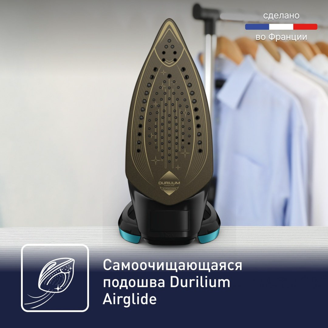Утюг Tefal Puregliss FV8066E0 черный купить,69990